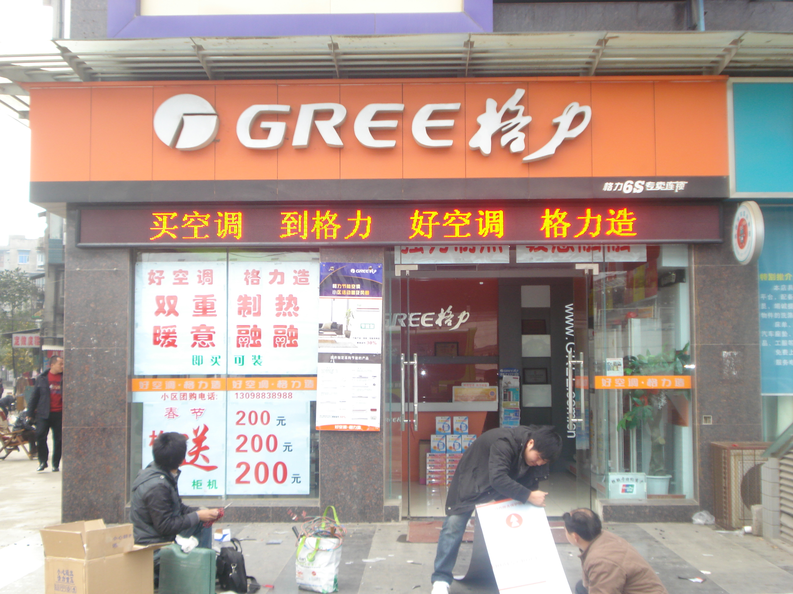 戶外led單紅色