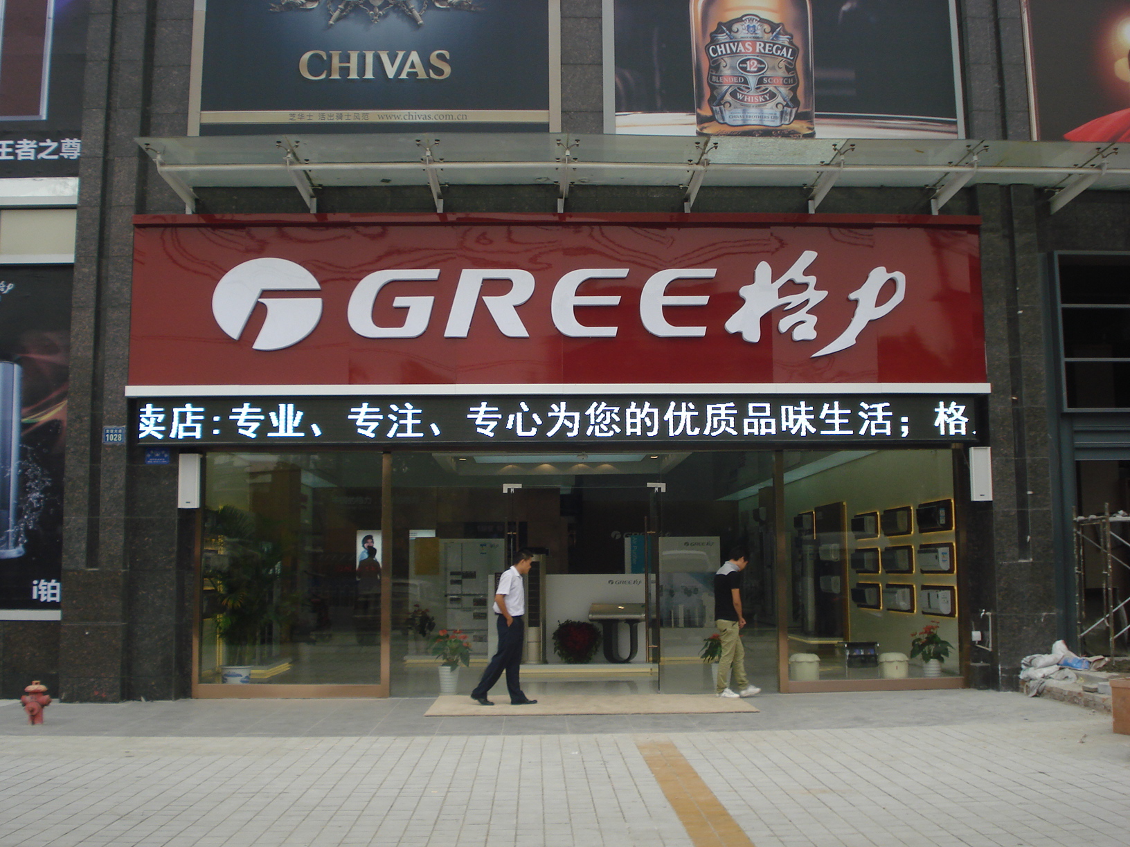 戶外led單白色
